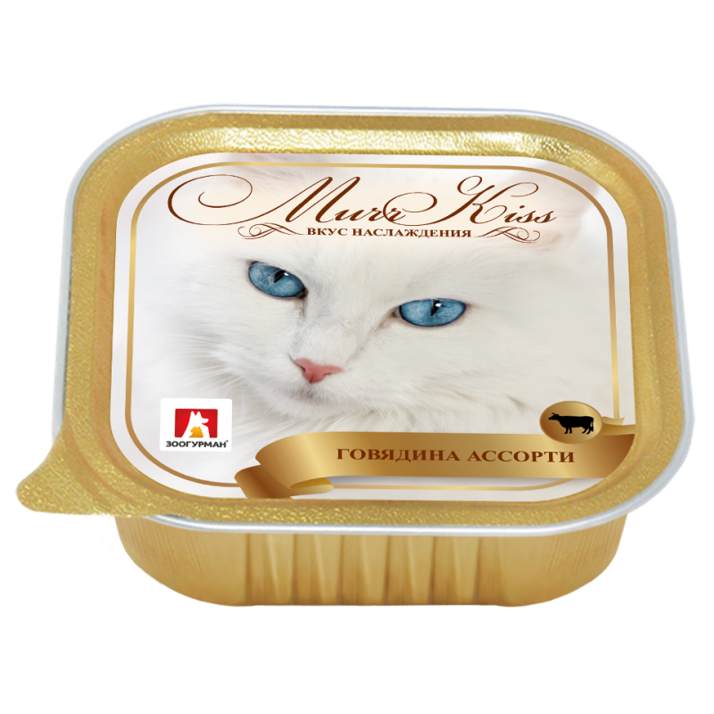 Влажный корм для кошек «MurrKiss», Говядина ассорти, 100г