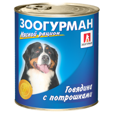 Влажный корм для собак ЗООГУРМАН – МЯСНОЙ РАЦИОН, Говядина с потрошками, 750г