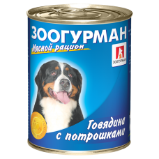 Влажный корм для собак ЗООГУРМАН – МЯСНОЙ РАЦИОН, Говядина с потрошками, 350г