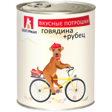 Влажный корм для собак Зоогурман «Вкусные Потрошки», Говядина+Рубец, 750г