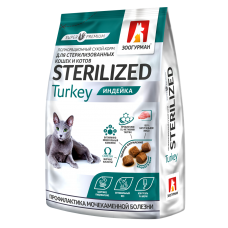 Полнорационный сухой корм для стерилизованных кошек и котов Sterilized, Индейка/Turkey, 0.35кг