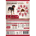 Полнорационный сухой корм для взрослых собак средних и крупных пород Zoogurman Active Life, Индейка/Turkey, 20кг