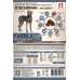 Полнорационный сухой корм для взрослых собак средних и крупных пород Zoogurman Sensitive, с ягненком и рисом/Lamb&Rice, 20кг