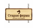 Старая ферма